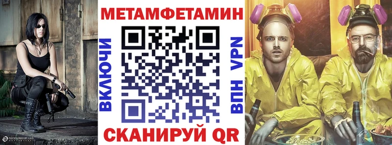 АМФЕТАМИН 98% ОМГ ОМГ ТОР Екатеринбург