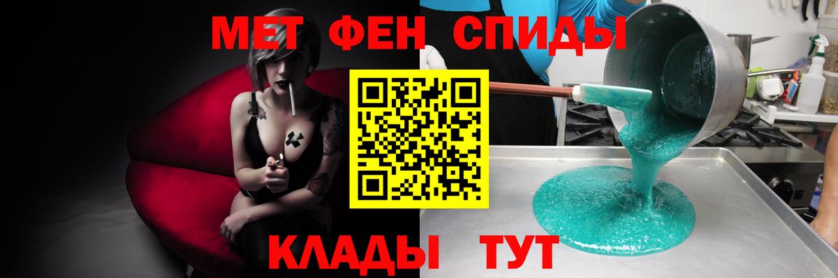 АМФ Premium  Вход с VPN  Екатеринбург 