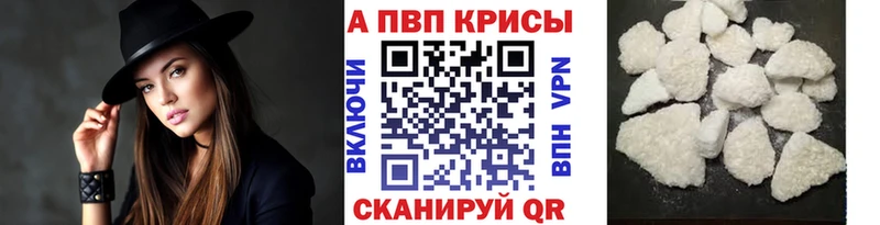 А ПВП крисы CK  магазин продажи наркотиков  Екатеринбург 