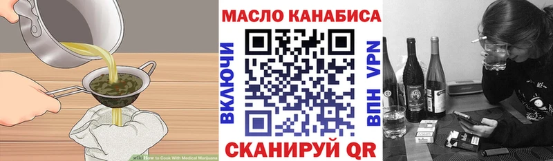 Canna-Cookies конопля  хочу   Екатеринбург 