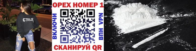 COCAIN Колумбийский Екатеринбург