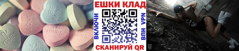 продажа наркотиков  Екатеринбург  kraken сайт  Экстази TESLA 