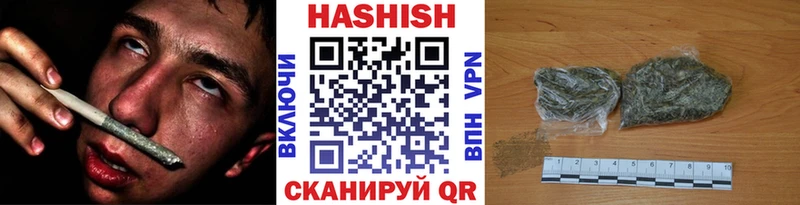 ГАШИШ hashish Екатеринбург