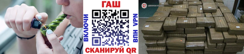 MEGA ССЫЛКА  купить  цена  Екатеринбург  Гашиш гарик 