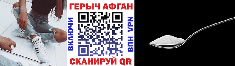 ГЕРОИН VHQ Екатеринбург