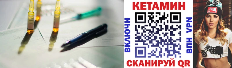 где продают   МЕГА ссылки  Кетамин ketamine  Екатеринбург 