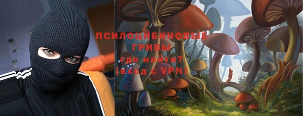 марки nbome Абинск