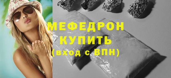 дистиллят марихуана Нефтегорск