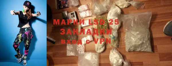 кокс Абаза