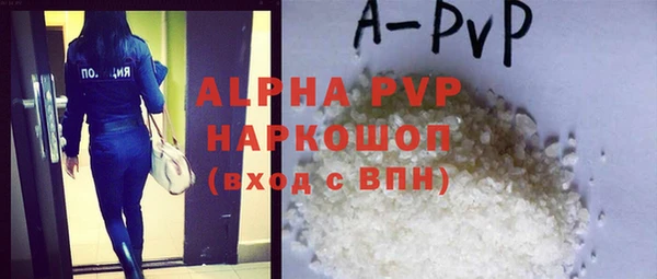 apvp Абдулино