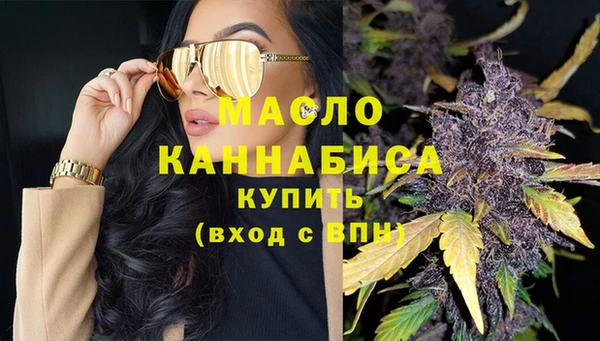 марки nbome Абинск