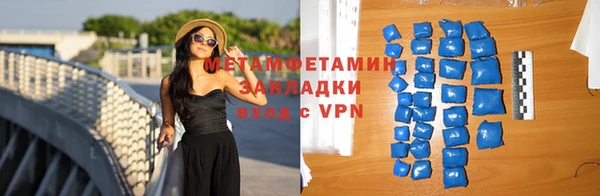 кокс Абаза