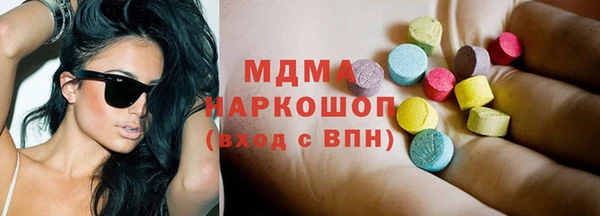 марки nbome Абинск