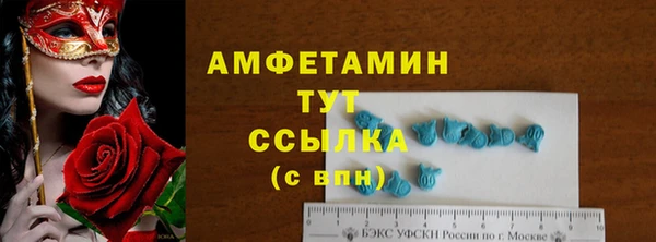apvp Абдулино