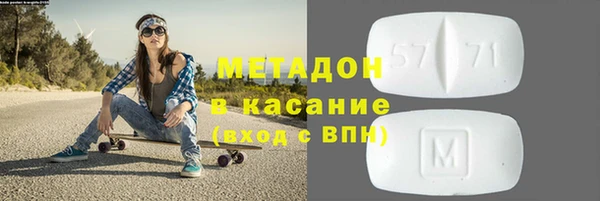 дистиллят марихуана Нефтегорск