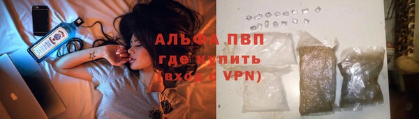 марки nbome Абинск