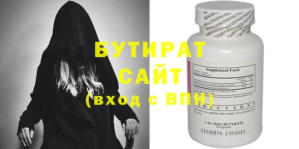 кокс Абаза