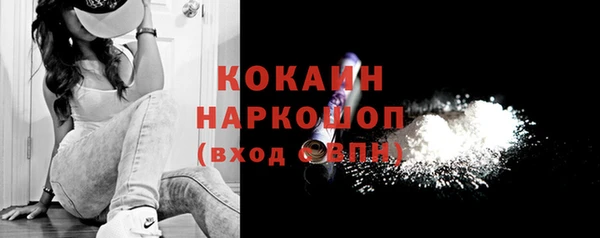 ALPHA-PVP Нефтекумск