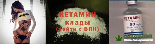 ALPHA-PVP Нефтекумск