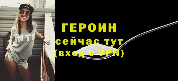 марки nbome Абинск
