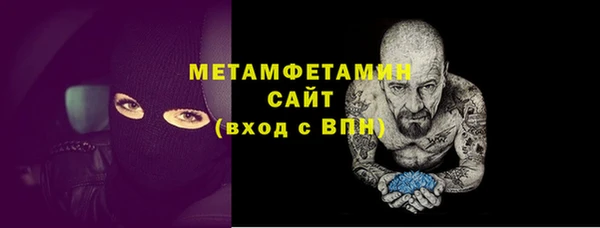 apvp Абдулино