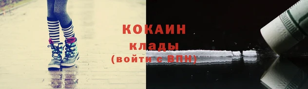 кокс Абаза