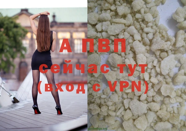 apvp Абдулино