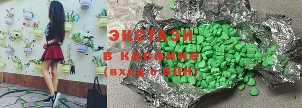 apvp Абдулино