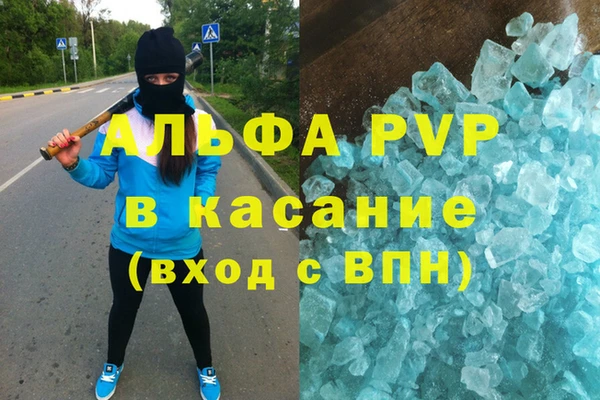 кокс Абаза