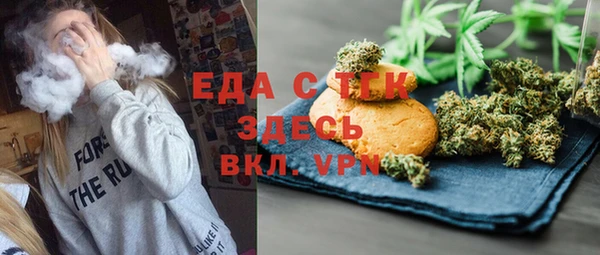 ALPHA-PVP Нефтекумск