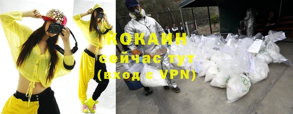 apvp Абдулино