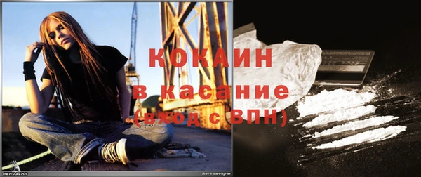 кокс Абаза