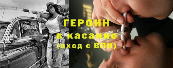 дистиллят марихуана Нефтегорск