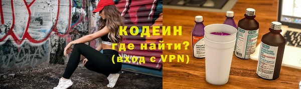 кокс Абаза