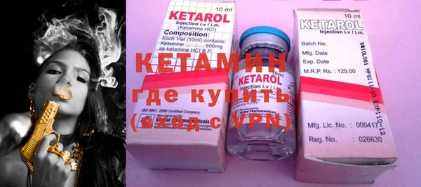 марки nbome Абинск