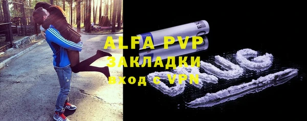 кокс Абаза