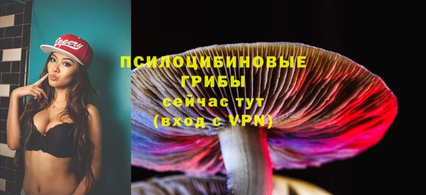 марки nbome Абинск