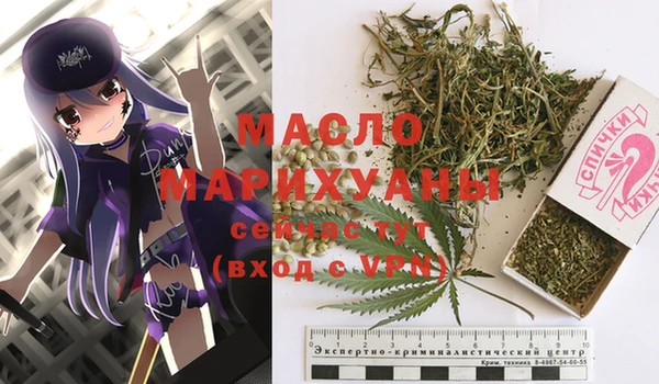 ALPHA-PVP Нефтекумск