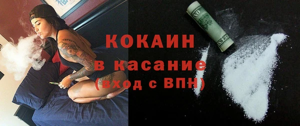 кокс Абаза
