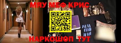 спиды Кунгур