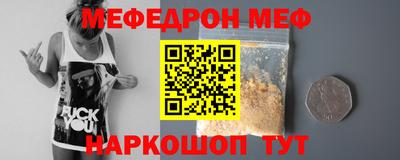 шишки Кумертау