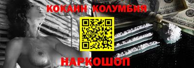 спиды Кунгур
