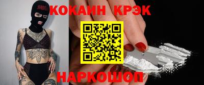 индика Кулебаки