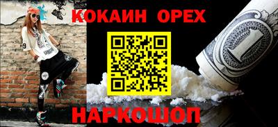 спиды Кунгур