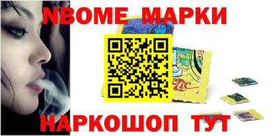 бутират Ливны