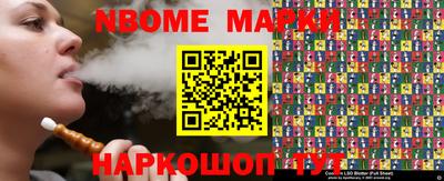 шишки Кумертау