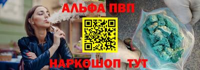 шишки Кумертау