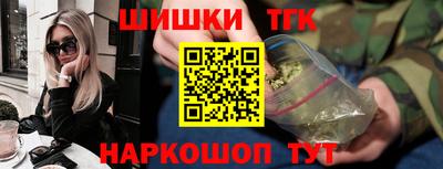 шишки Кумертау