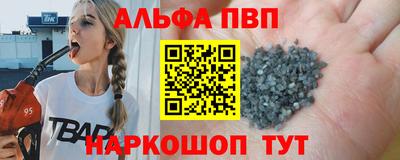 шишки Кумертау