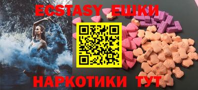 спиды Кунгур